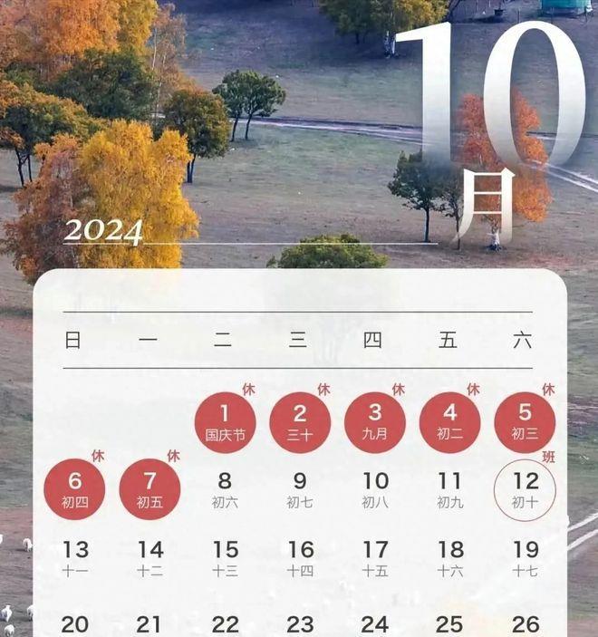 2025年1月14日 第34页