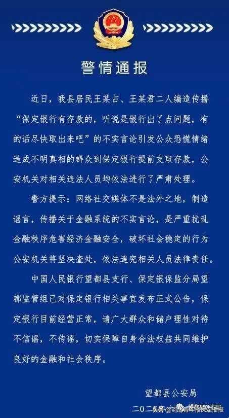 重庆男子公园投放蔬菜杀虫剂致大量观赏鱼死亡，已被刑拘通报