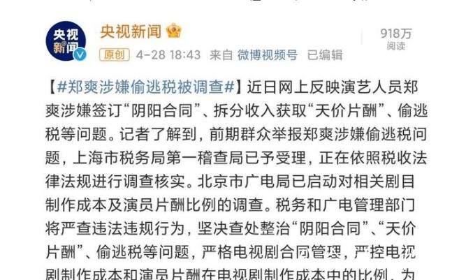 东京新荣记阴阳菜单事件，如何保障消费者权益？