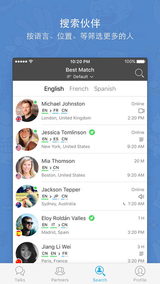 Talk App下载，连接全球的即时通讯工具