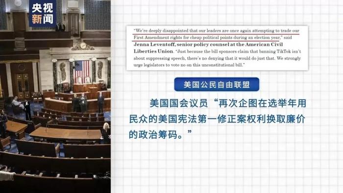 美国最高法院对TikTok出售令的决策，法律逻辑与深远影响探究