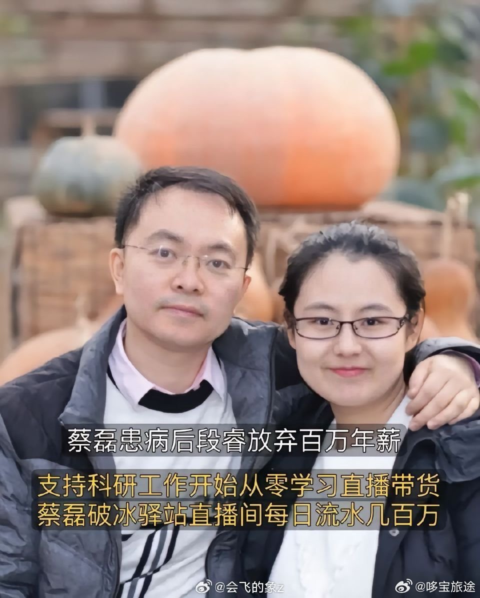 渐冻症女生背后的温暖力量，蔡磊与容颜巨变的故事