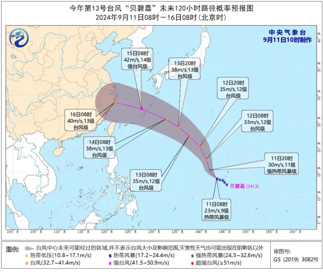 台风贝碧嘉深度解析，强度与影响探讨