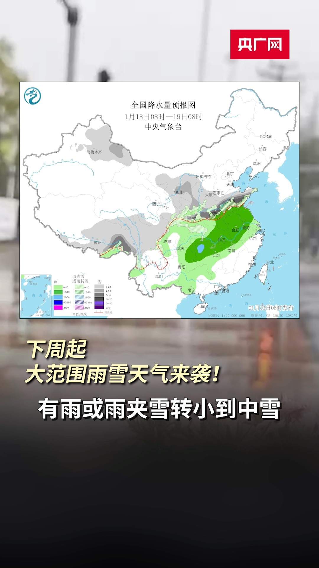 今年来最大范围雨雪即将上演——自然盛宴的启幕