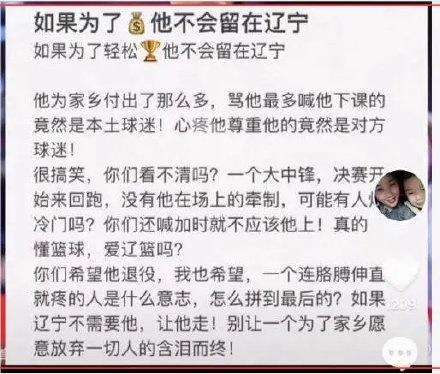 杨鸣妻子的照片曝光，体育界的甜蜜爱情故事揭晓