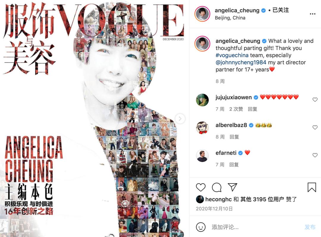 Vogue，时尚先锋的魅力引领者