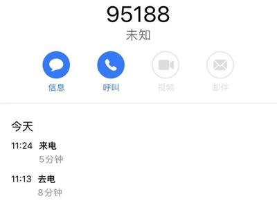 钉钉服务升级，高效转接至人工服务的指南——以95188为例