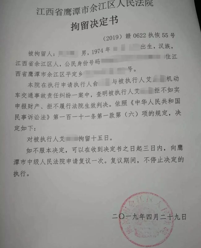 尹锡悦拘留令引发关注，法官保护请求凸显司法公正与安全双重保障