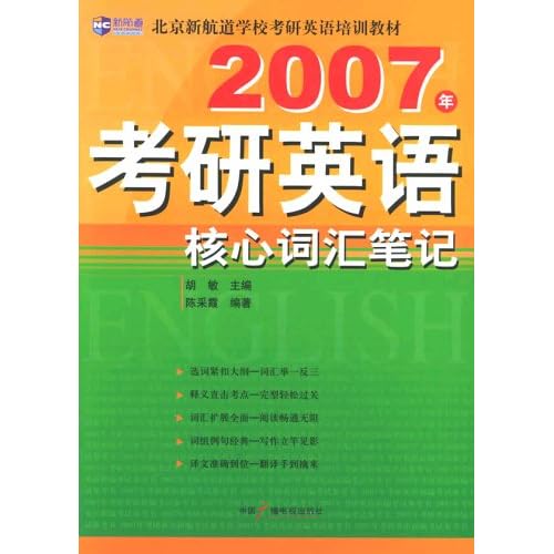 高考核心词汇与未来教育趋势分析（2025版）报告发布，关键词与趋势深度解读