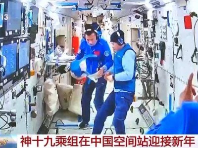 神十九航天员献上宇宙级祝福，探索宇宙的勇气与未来希望