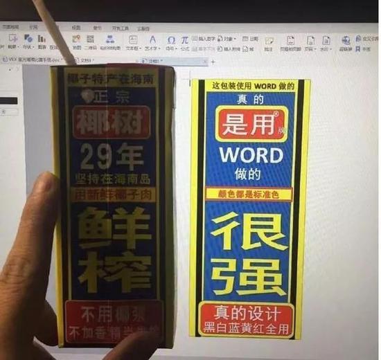 椰树牌椰汁，自然之力的奥秘与功效