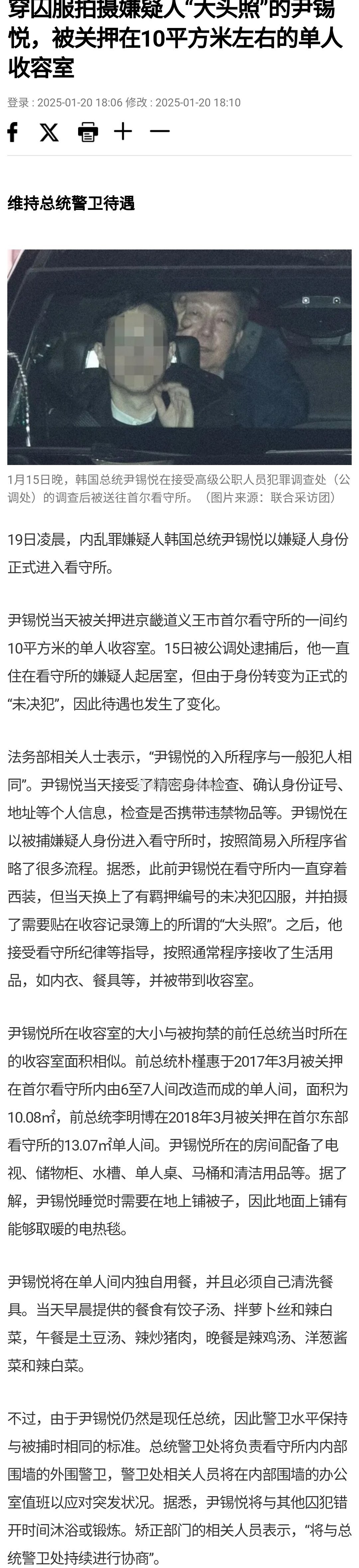 尹锡悦律师遭遇中国碰瓷，正义与误解的较量