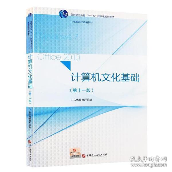 中国石油大学出版社联系电话，连接学术与未来的桥梁。