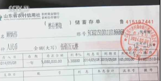 工行回应女子80万存款取不出事件，保障客户权益，事件真相揭秘