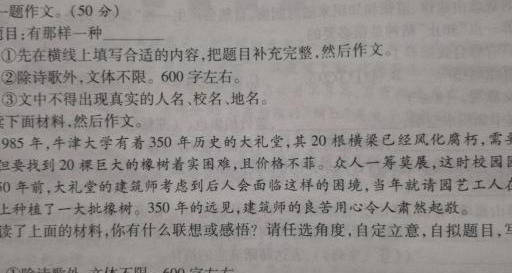 薛其坤的矢志不渝探索之旅，追梦科学家的奋斗之路