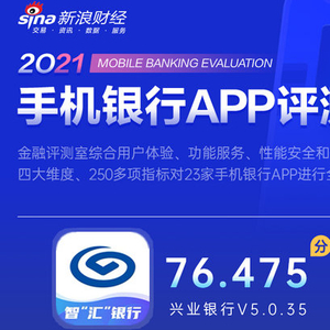 兴业银行APP便捷下载安装指南