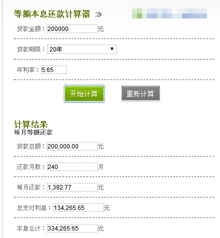 工商欠债逾期四年多的责任、后果及解决之道