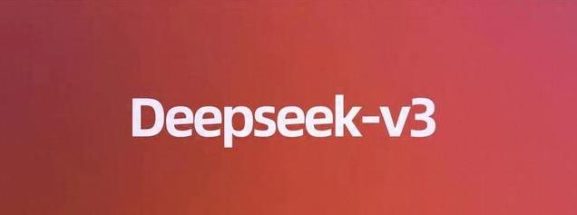 Deepseek，卓越之力，开源之美探索之旅