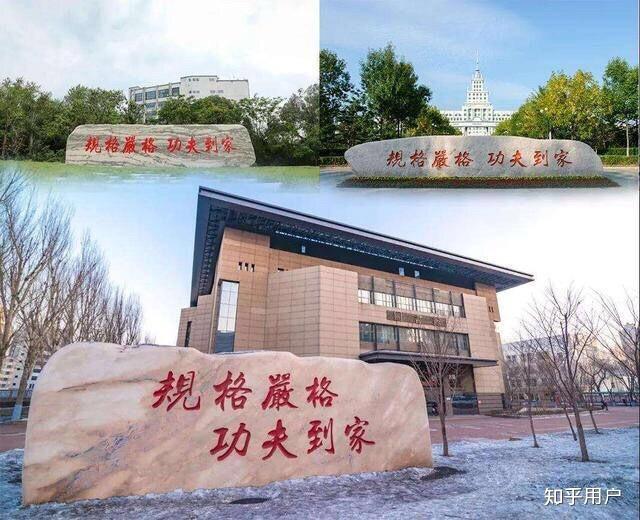 哈尔滨工业大学威海分校，历史沿革与现代发展的探索之路