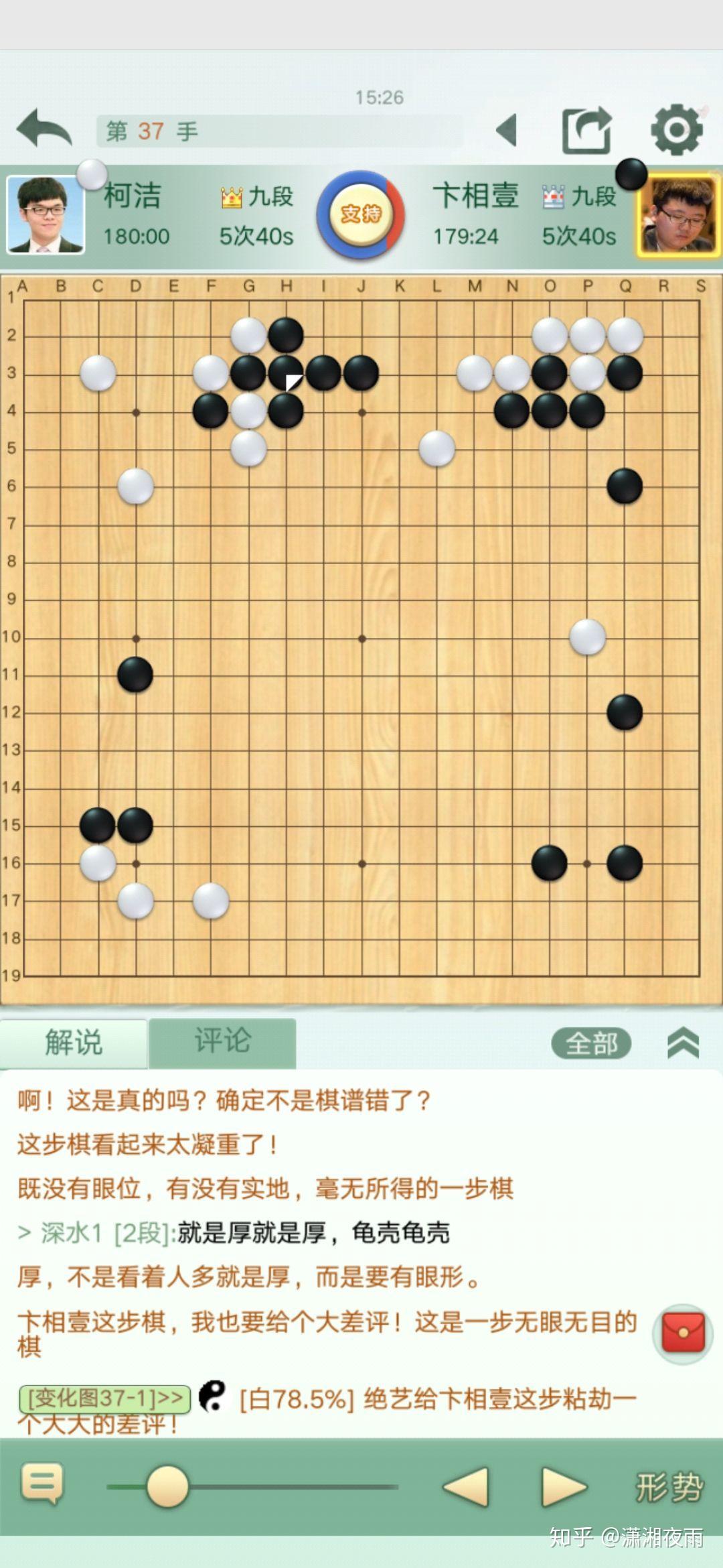 柯洁，世界围棋九冠王的荣耀与奋斗之路