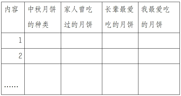 2025年1月25日 第30页