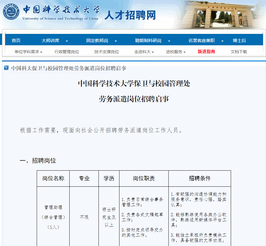 得物硕士年薪深度解析与探讨，薪资范围及影响因素探讨