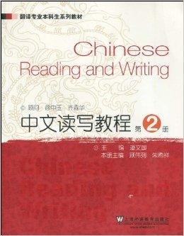 Science的中文读音与科学的重要性探讨