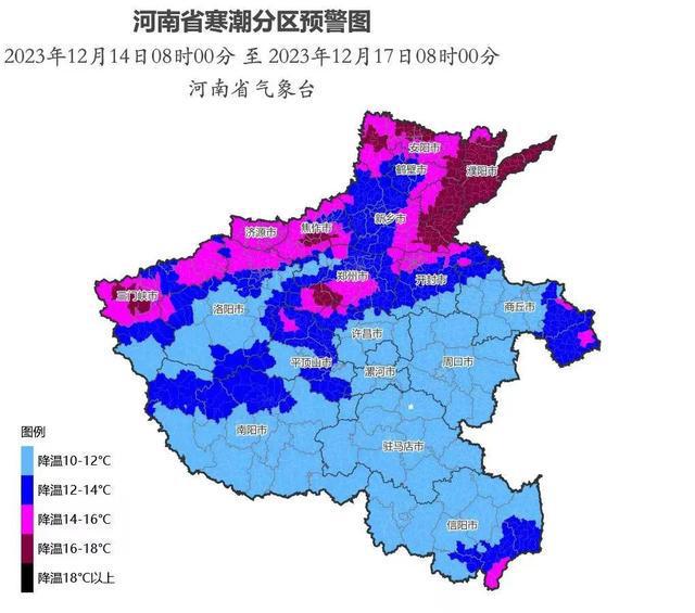 河南暴雪预警频发，全力应对保障安全