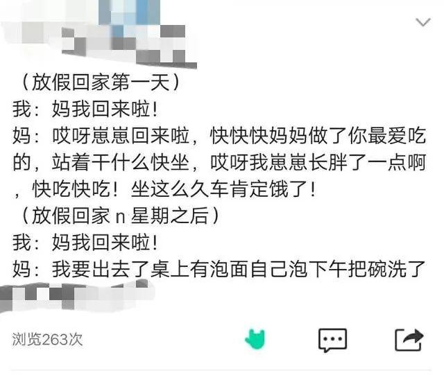 知名港星财务危机再爆发，妻子绝望发声，星光背后的艰难真相