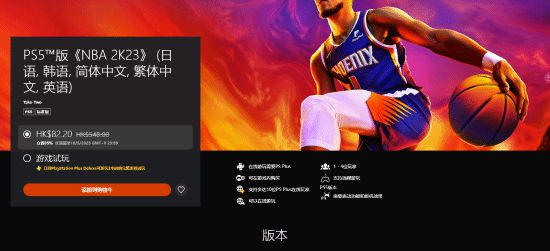 PlayStation官网港服，香港玩家的游戏乐园