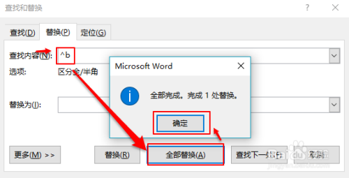 Word中删除空白页的实用方法与技巧，详细步骤解析