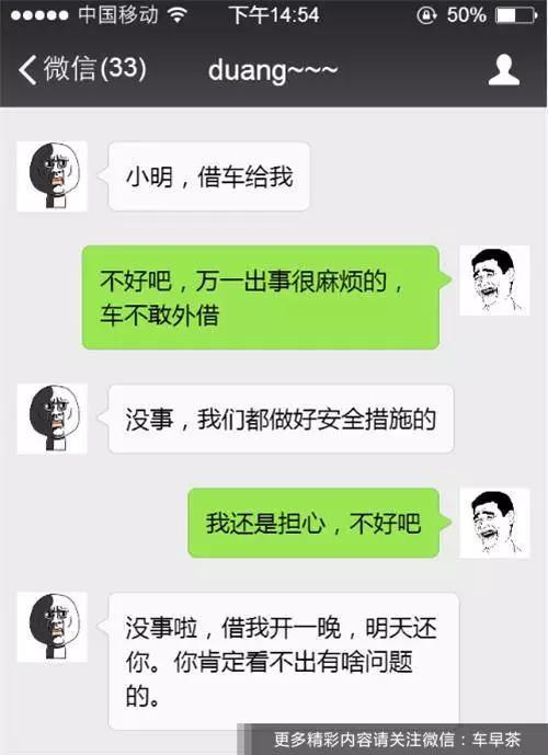 过年回家如何婉拒亲戚小孩补习请求？巧妙应对策略分享