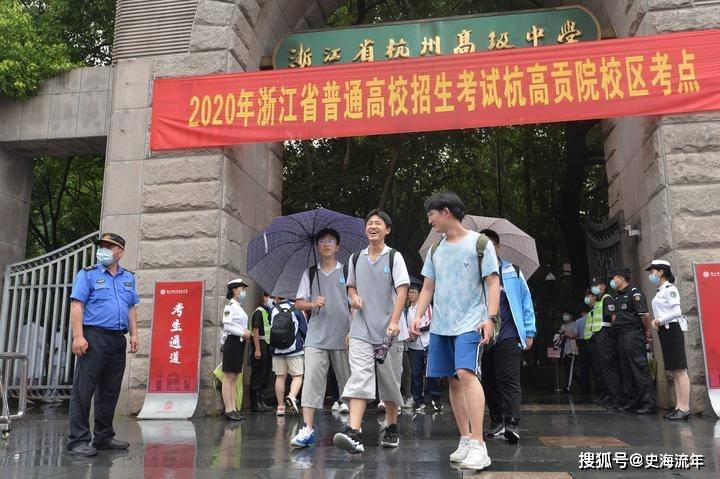 浙江首考2025成绩揭晓，考生表现分析