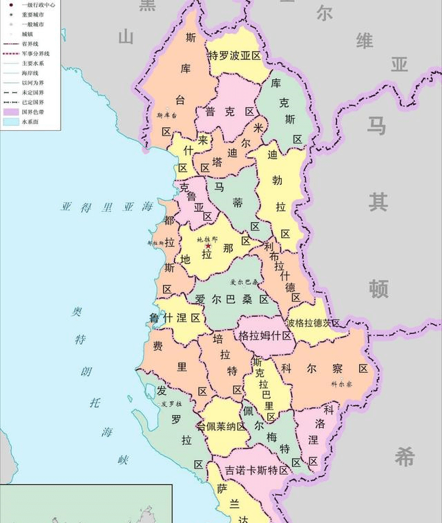 阿尔巴尼亚地图中文版全图，探索神秘国度的地理文化魅力