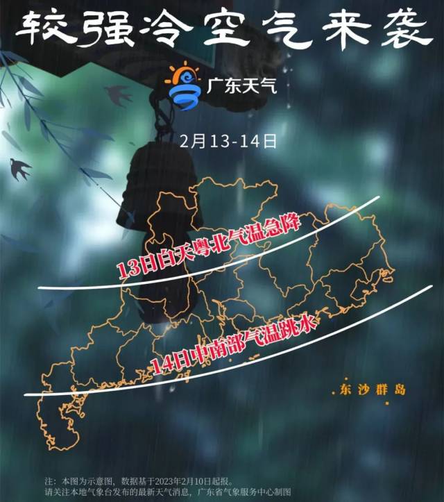 冷空气来袭，气象深度解析，局部降温超10℃的预警与解析