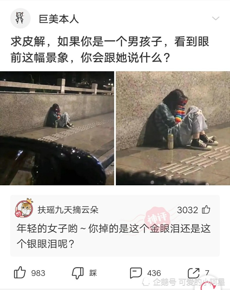 砂糖橘小洞成因解析及理解