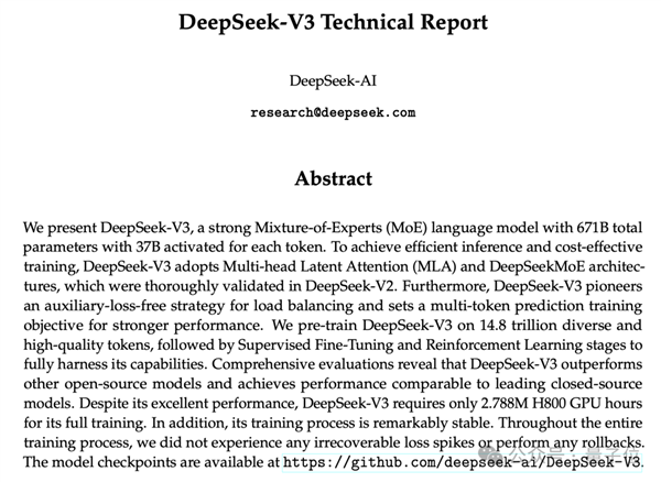 DeepSeek等大模型在中科院物理所理论竞赛中的表现评价