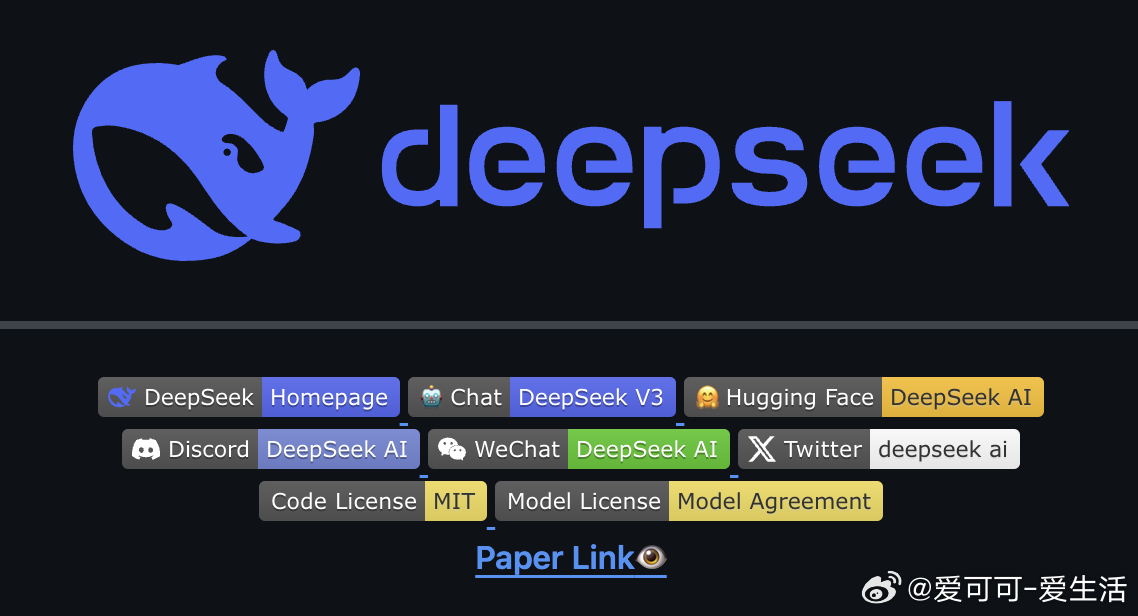 DeepSeek公司实习生月薪过万，黄金职业发展机会等你来探索！