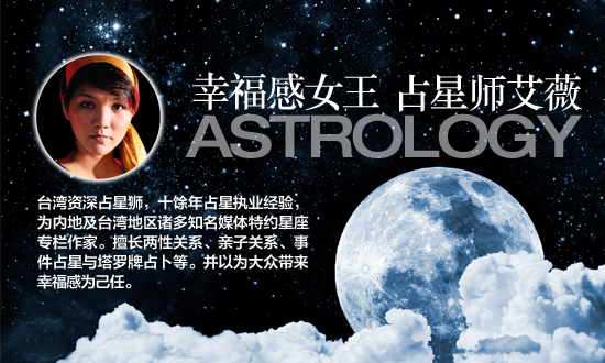 年后事业运大爆发的星座揭秘