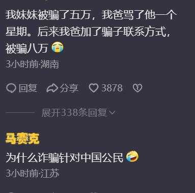 中泰深化合作打击跨境犯罪，联合声明能否有效遏制泰缅边境电诈？