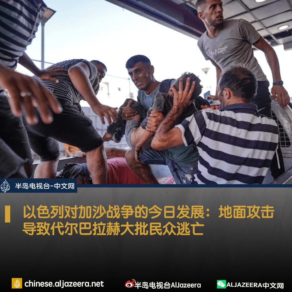 加沙人的失落与重生，人生归零后的重新出发