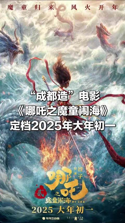 2025年2月9日 第4页