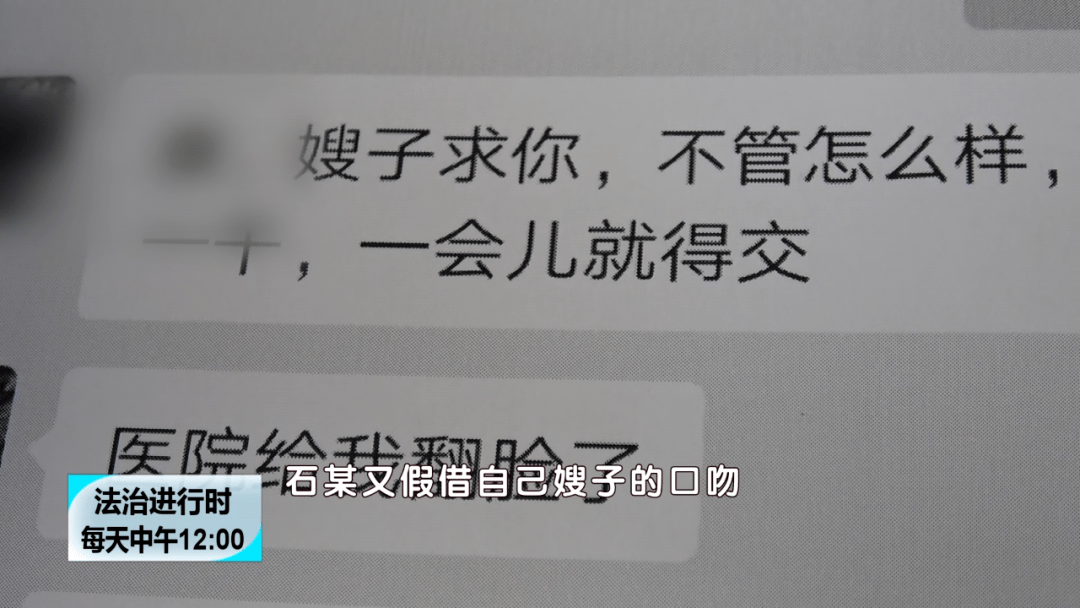 男子表情包转账技巧揭秘，成功套走八千现金的背后真相