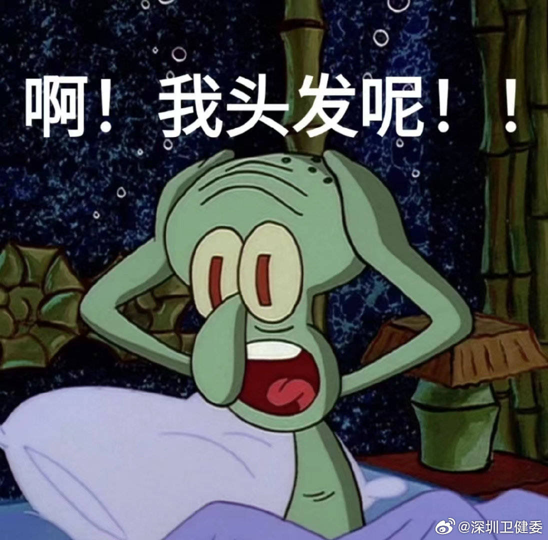 小伙戒碳水减肥后秃顶，引发健康减肥思考