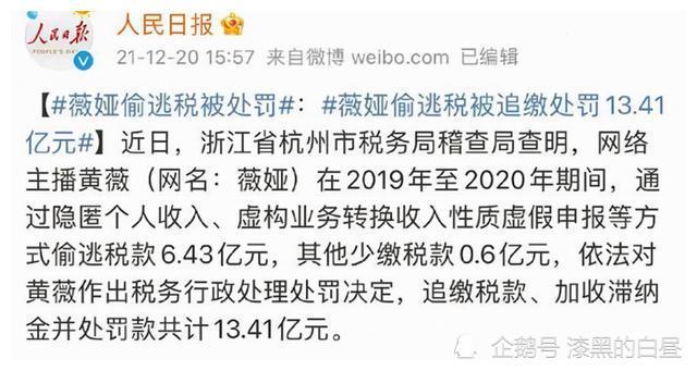 全智贤税务风波曝光，被追缴巨额税款引发社会关注