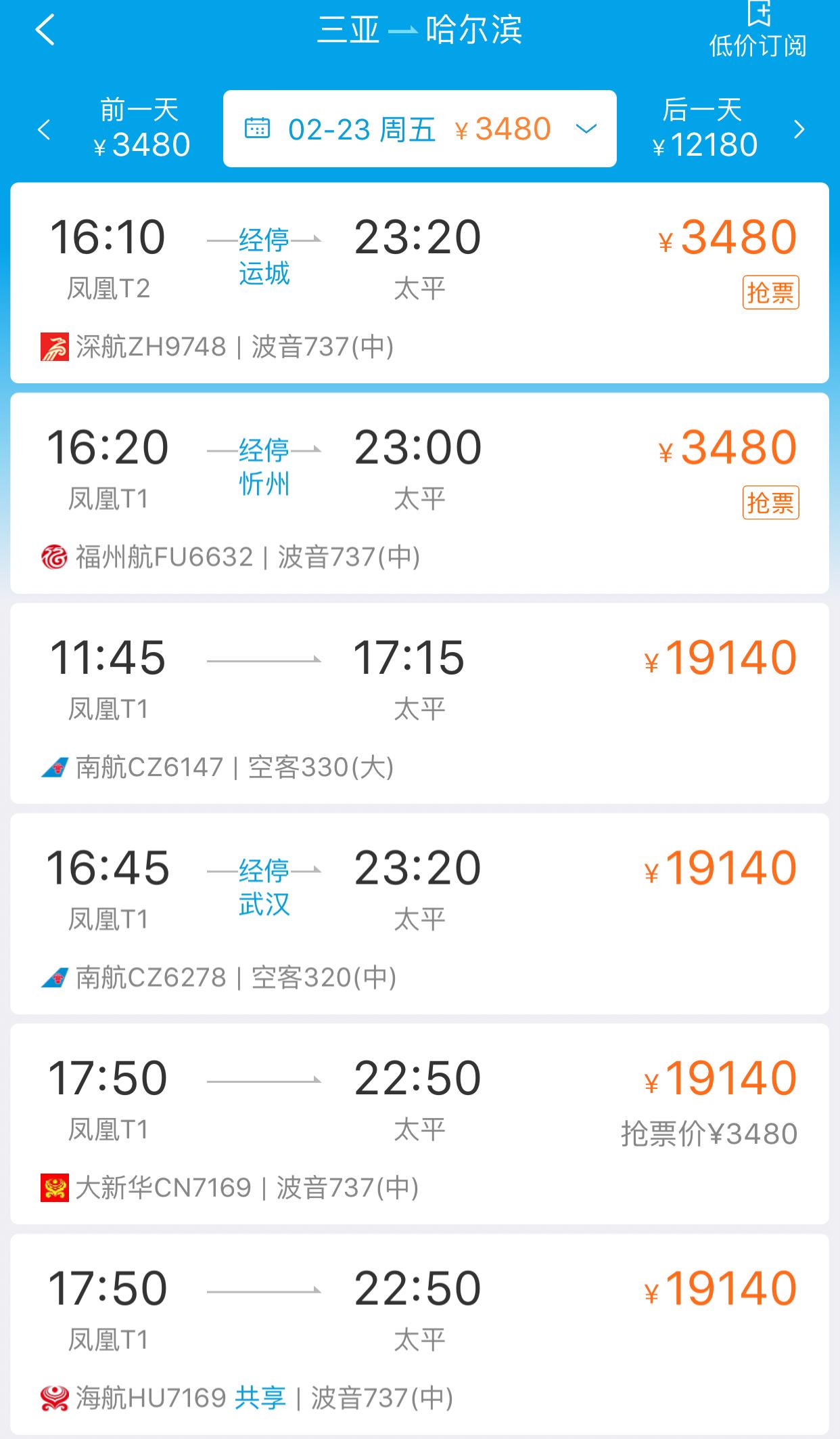 滞留南极游客维权无果，高额费用换得无奈遭遇