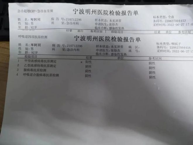 媒体人吴玉燕因甲流乙流并发症逝世，引发关注，流感严重性及其防范要点解析