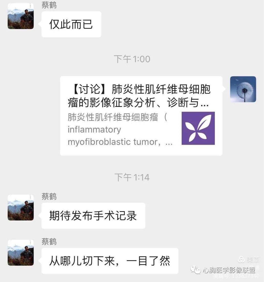 DeepSeek，引领翻译领域新境界的探索者 —— 任他强，清风拂山岗