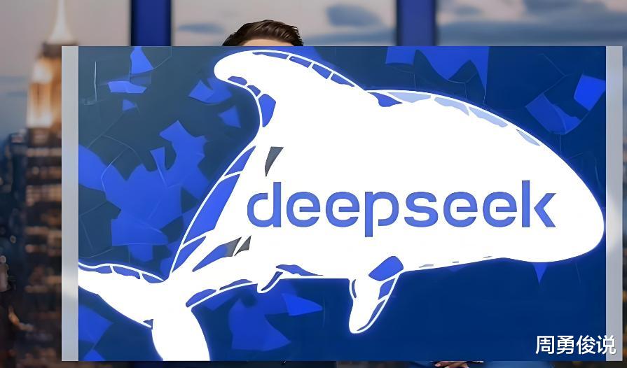 DeepSeek，深海探索之旅