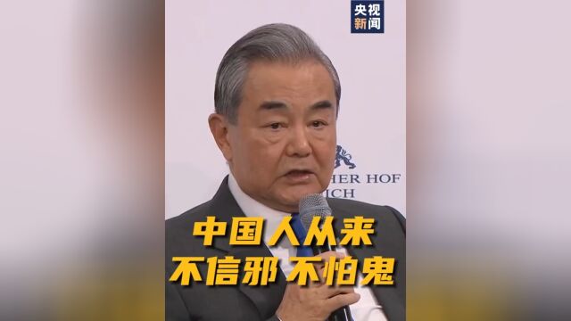 王毅外长引金庸名句谈中美关系，清风拂山岗下的DeepSeek翻译价值及影响分析